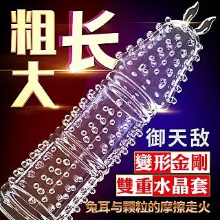 【夜櫻精選】夜櫻6吋逼真吸盤按摩棒-2 歷史價格詳細信息