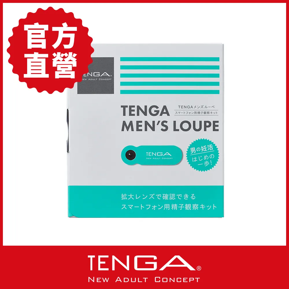 【TENGA 日本正規品】TENGA SPINNER New series 旋吸式重複使用 歷史價格詳細信息