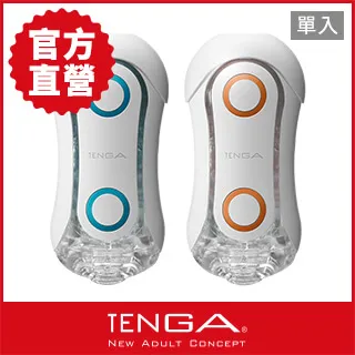 【TENGA 日本正規品】FLIP 0 (ZERO)BLACK 歷史價格詳細信息