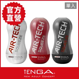 【TENGA 日本正規品】TENGA AIR CUSHION CUP 氣墊杯 歷史價格詳細信息