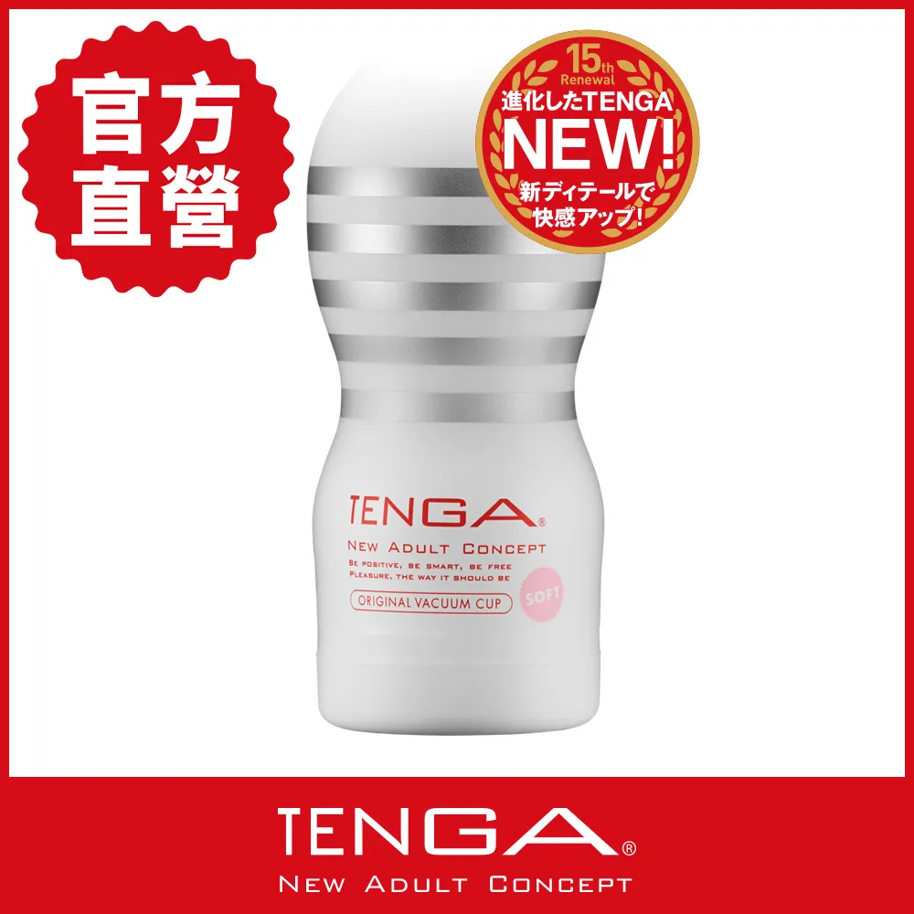 【TENGA 日本正規品】TENGA SPINNER New series 旋吸式重複使用 歷史價格詳細信息