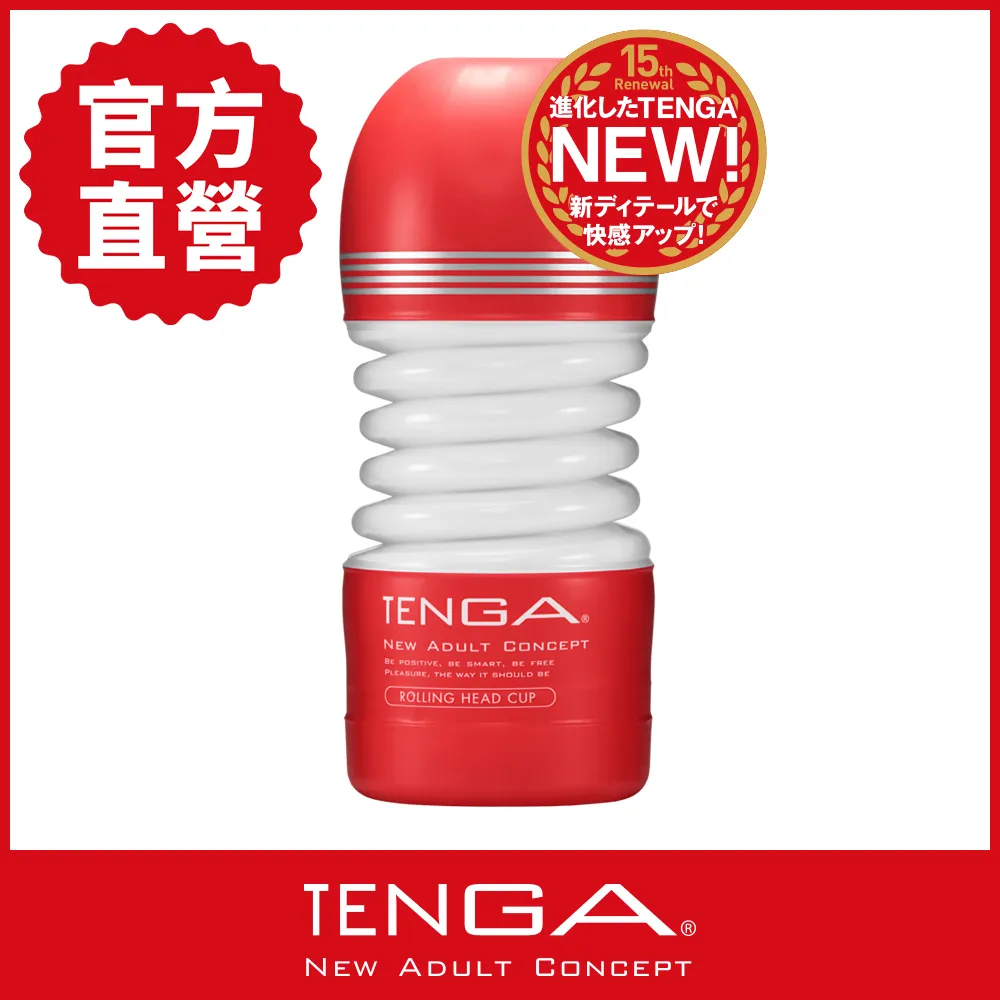 【TENGA 日本正規品】TENGA SPINNER New series 旋吸式重複使用 歷史價格詳細信息