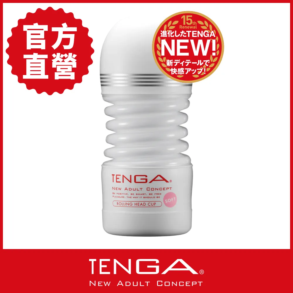 【TENGA 日本正規品】TENGA SPINNER New series 旋吸式重複使用 歷史價格詳細信息