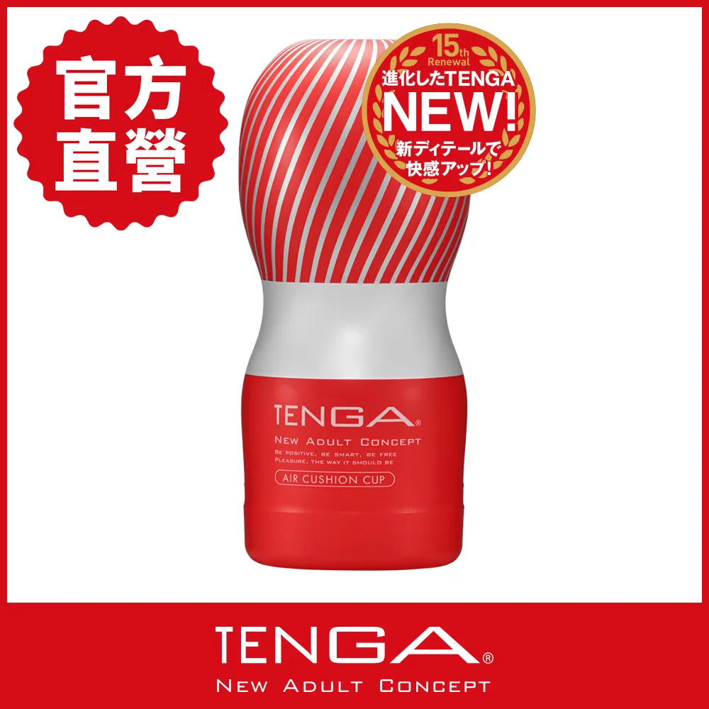 【TENGA 日本正規品】TENGA SPINNER New series 旋吸式重複使用 歷史價格詳細信息