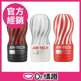 【TENGA】AIR-TECH 高真空 特大銀【官方直營】 歷史價格詳細信息