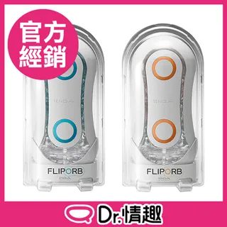 TENGA FLIP ORB 動感球體重複使用型飛機杯 Dr.情趣 免運原廠現貨 男用自慰套 男性情趣精品 成人情趣用品 歷史價格詳細信息