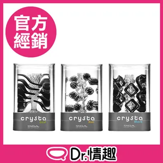 TENGA CRYSTA 系列｜水晶自慰套重複性飛機杯 歷史價格詳細信息
