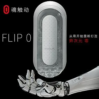 【TENGA】FLIP0／ZERO 白 重複性飛機杯 歷史價格詳細信息