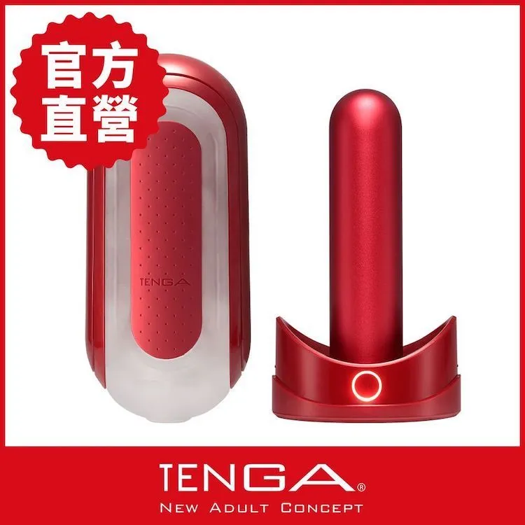 TENGA FLIP 0 (ZERO) [RED & WARMER SET/熱情紅&暖杯器] 歷史價格詳細信息