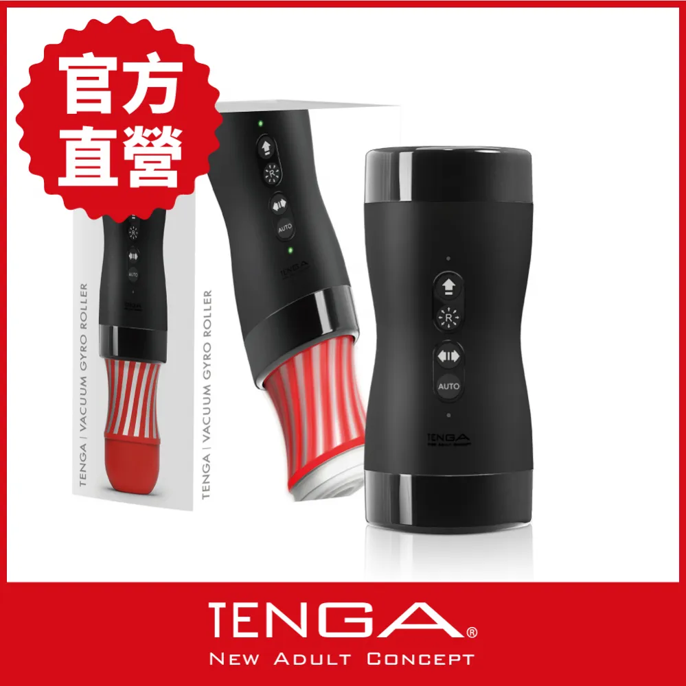 【TENGA官方直營】新杯趣潤滑液綜合3入組 170ml(水性 潤滑液 情趣) 歷史價格詳細信息