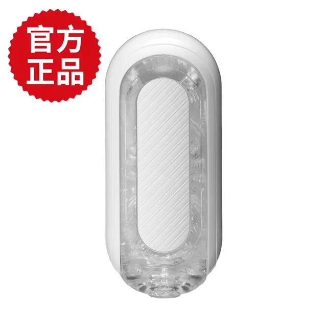 TENGA 飛機杯 自慰杯 緊實型 女上男下款 模擬底迪坐上來 體位款 【哈利男孩】 歷史價格詳細信息