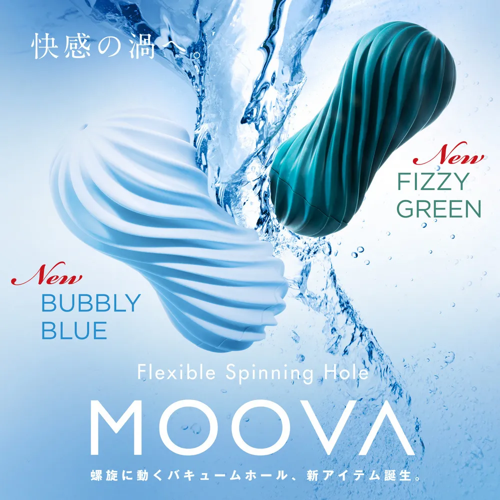 TENGA MOOVA NEW系列 軟殼螺旋重複使用型飛機杯 Dr.情趣 原廠正貨 成人自慰杯 男用自慰套 男性情趣用品 歷史價格詳細信息