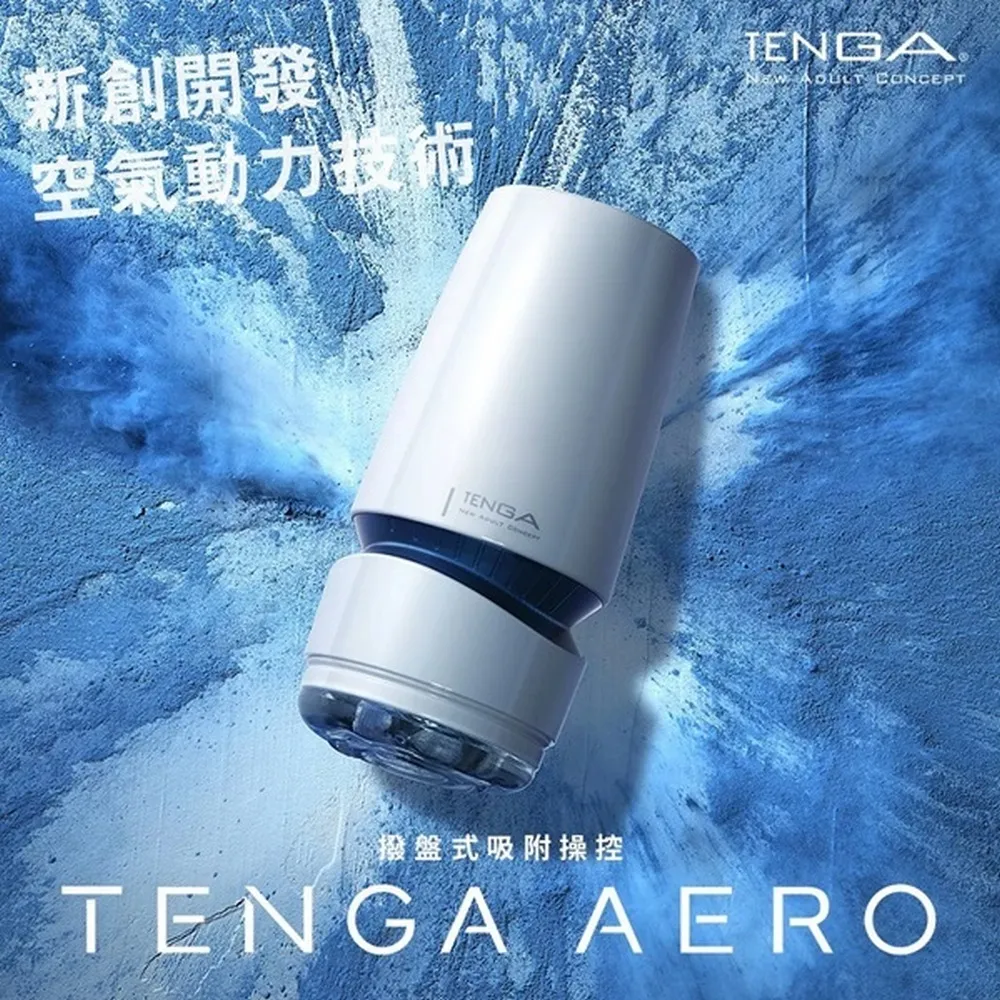 【TENGA】氣吸杯2種+HOLE LOTION套組 成人用品 18禁 情趣用品 飛機杯【官方直營】 歷史價格詳細信息