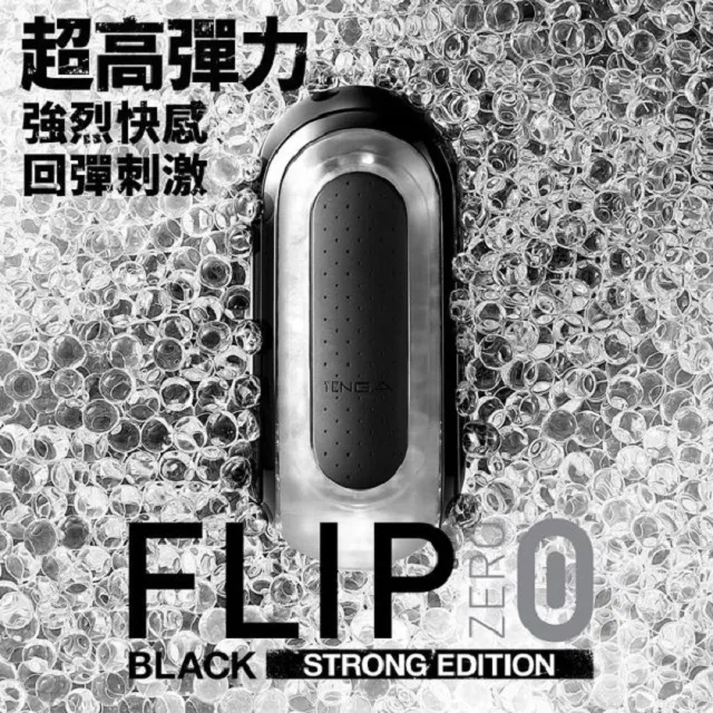 【TENGA】TENGA重複FLIP ZERO_白TFZ-001 歷史價格詳細信息