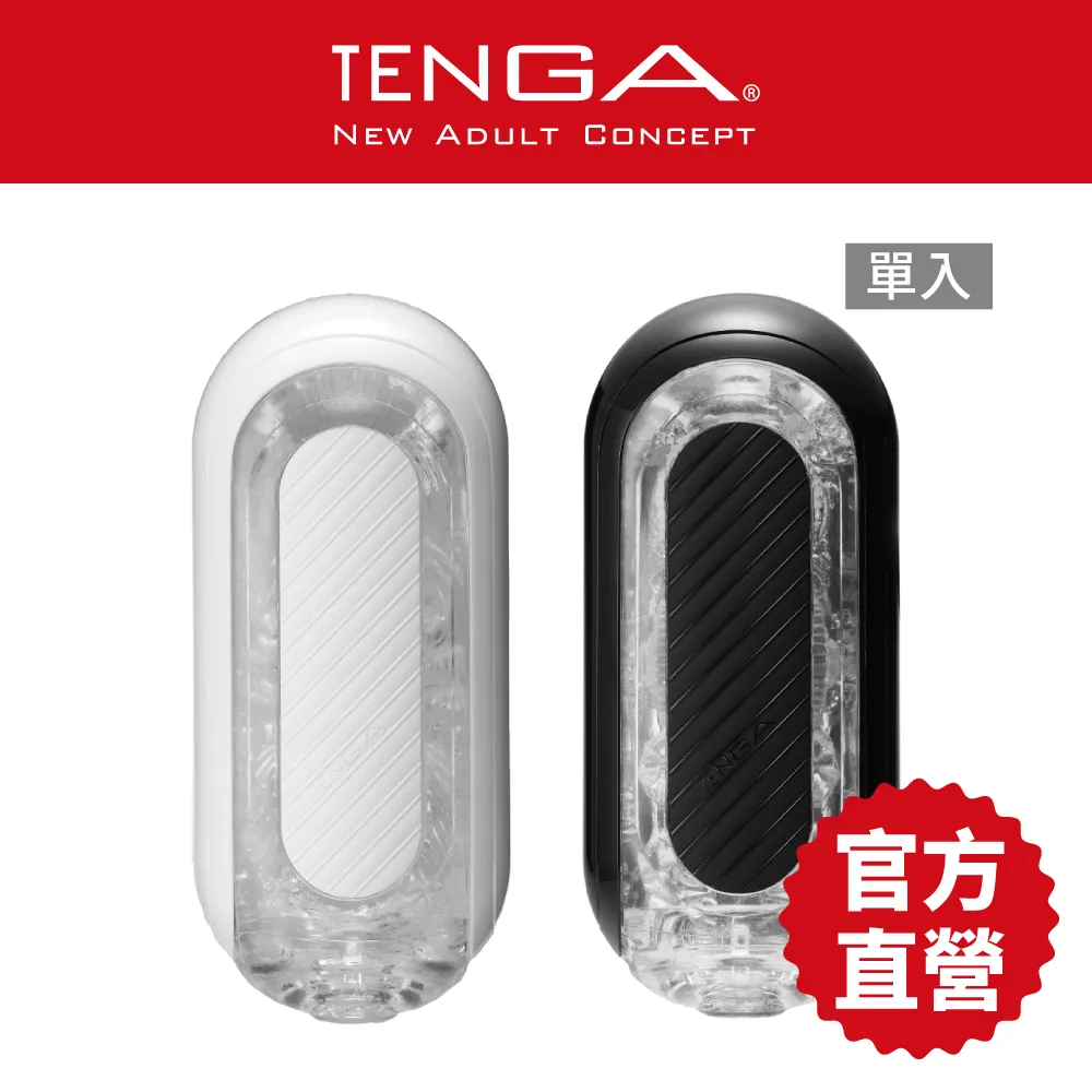 【TENGA官方直營】新杯趣潤滑液綜合3入組 170ml(水性 潤滑液 情趣) 歷史價格詳細信息