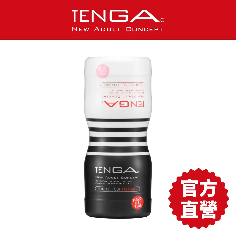 【TENGA 日本正規品】TENGA SPINNER New series 旋吸式重複使用 歷史價格詳細信息