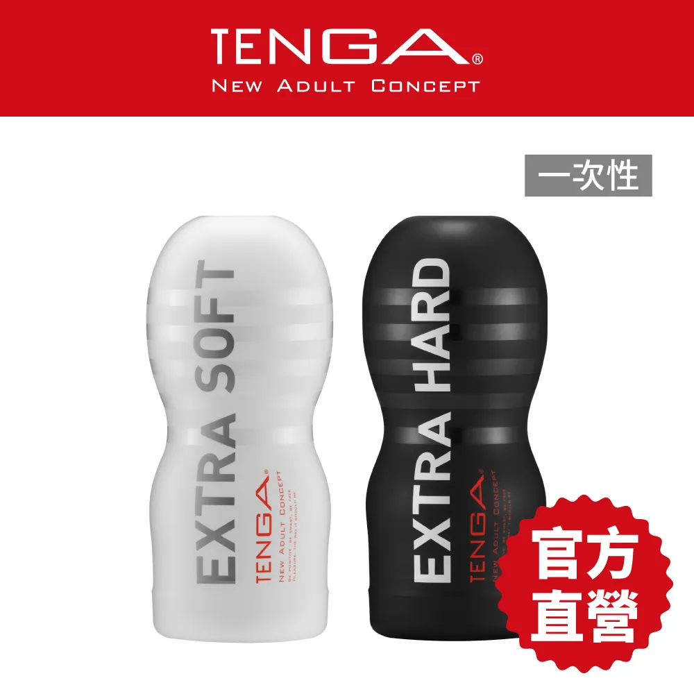 【TENGA 日本正規品】TENGA SPINNER New series 旋吸式重複使用 歷史價格詳細信息