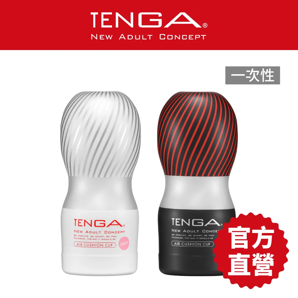 【TENGA 日本正規品】TENGA SPINNER New series 旋吸式重複使用 歷史價格詳細信息