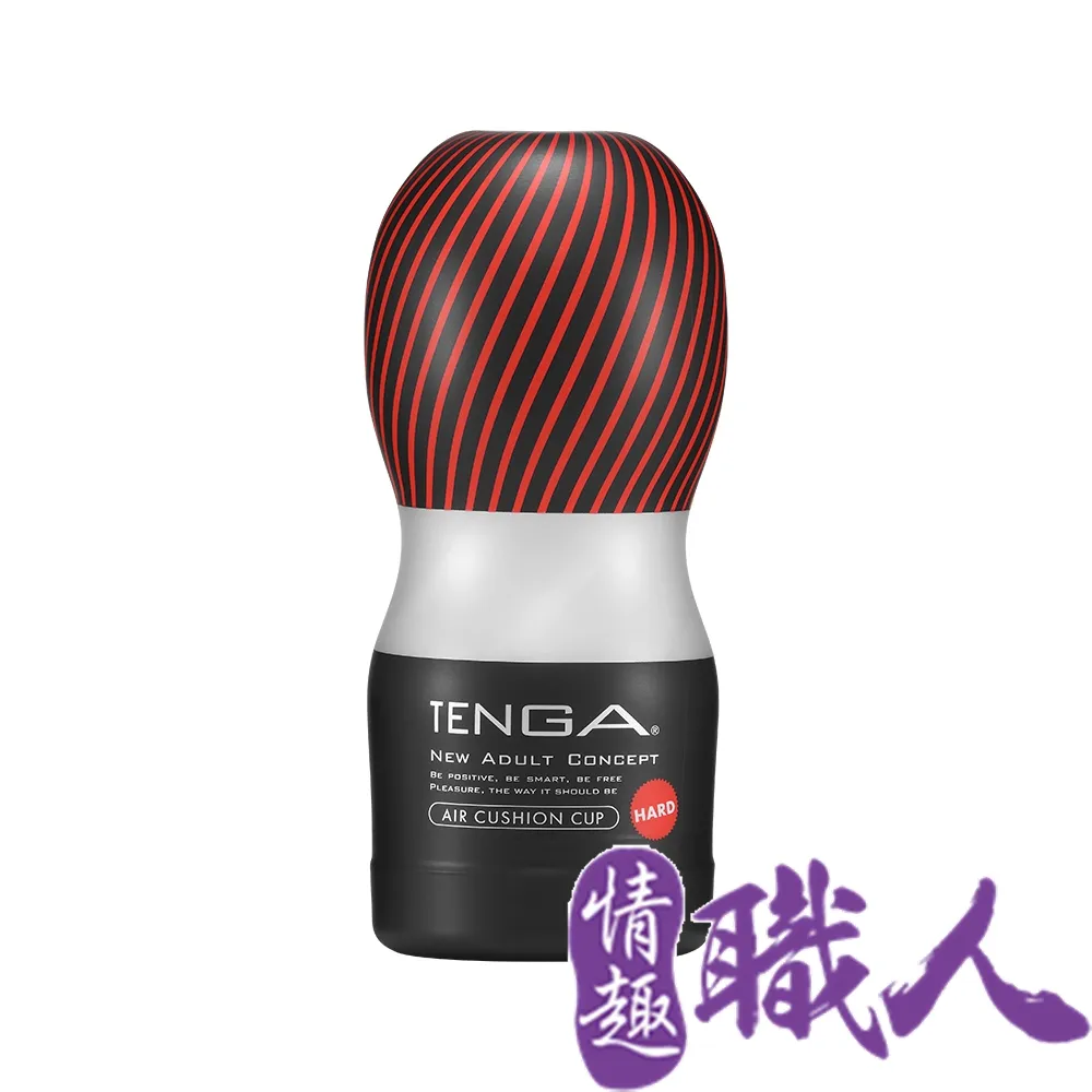 TENGA CUP｜氣墊杯 [柔嫩版]｜飛機杯 TOC-205S 情趣用品 成人玩具 VIVI情趣 歷史價格詳細信息