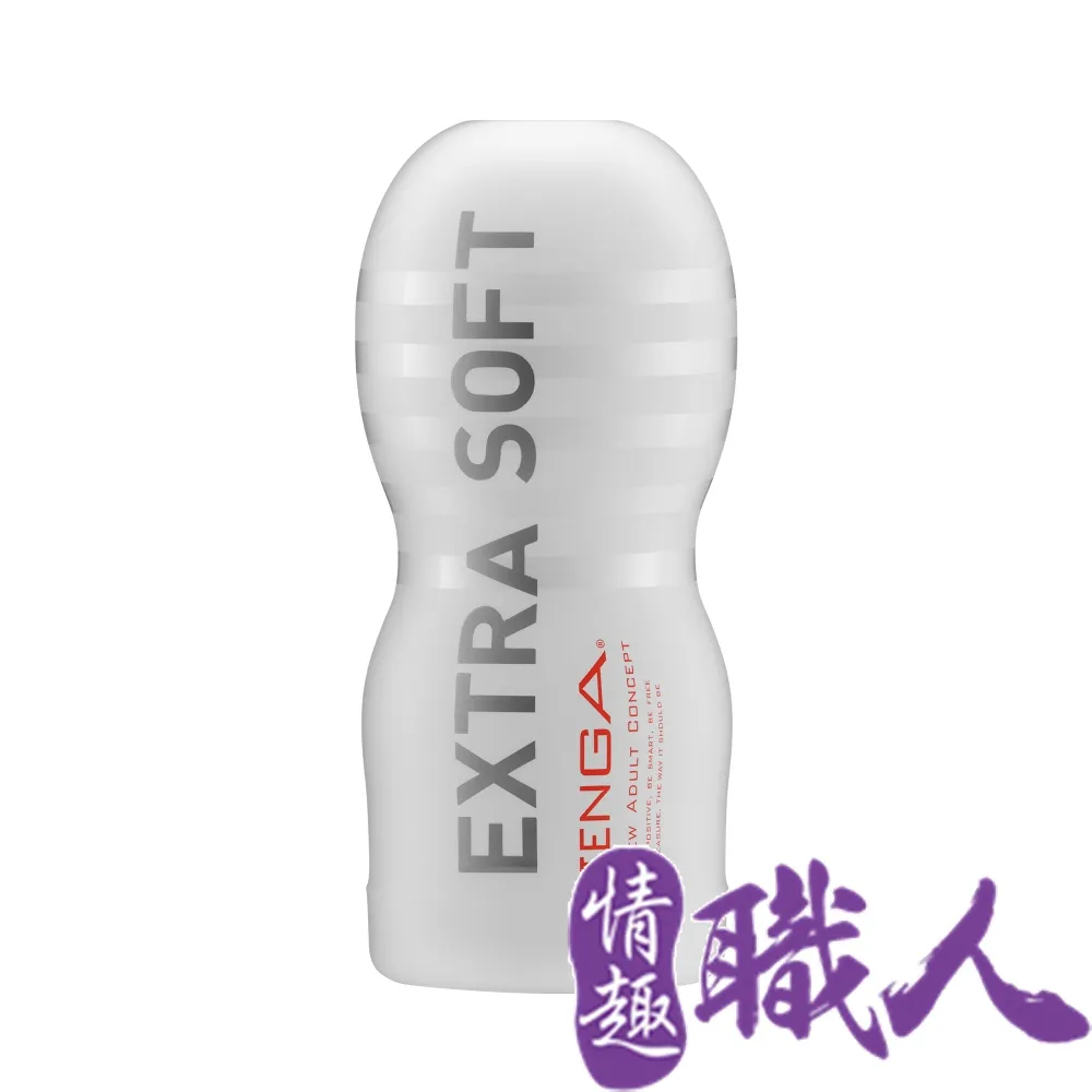 TENGA CUP｜真空杯｜EXTRA SOFT/極嫩版 現貨 廠商直送 歷史價格詳細信息