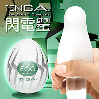 【日本TENGA】EGG-007 THUNDER 閃電型｜全球藥局 歷史價格詳細信息