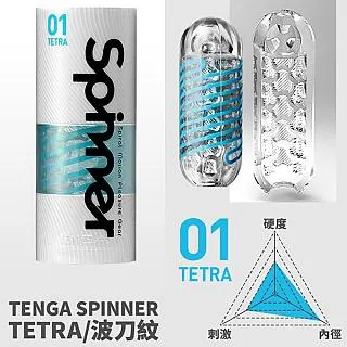 TENGA SPINNER「TETRA圓盤盾01」飛機杯 自慰杯 自慰器 情趣用品 歷史價格詳細信息