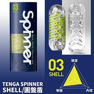 【TENGA精選】TENGA SPINNER自慰器03-SHELL 價格比較,價格查詢,歷史價格詳細信息