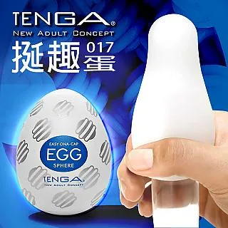 日本TENGA-EGG-017 SPHERE自慰蛋(球體串連型) 歷史價格詳細信息