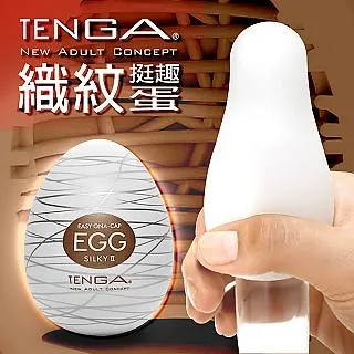 日本TENGA EGG 018 SILKY II自慰蛋 濃厚織紋  現貨 蝦皮直送 歷史價格詳細信息