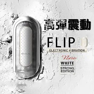【TENGA精選】TENGA Flip ORB動感彈球02-橘 歷史價格詳細信息