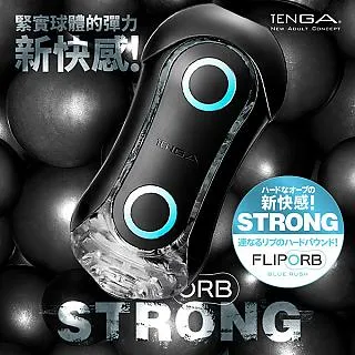 【TENGA】TENGA FLIP ORB波紋01H-極限藍 歷史價格詳細信息