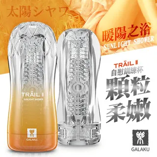 GALAKU-TRAIL II 立體通道自慰訓練杯-幻想黑 緊縮纏繞型 歷史價格詳細信息