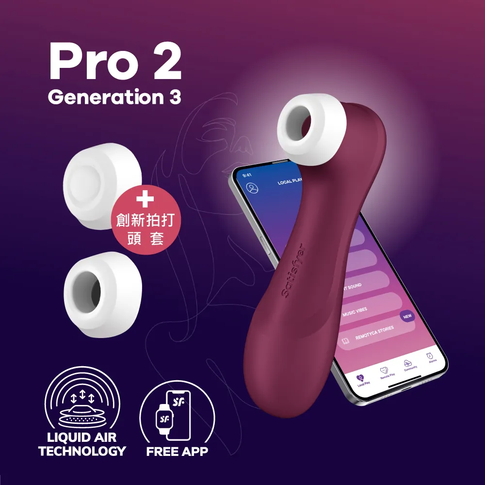 德國Satisfyer Pro 3+ 吸吮陰蒂震動器 歷史價格詳細信息