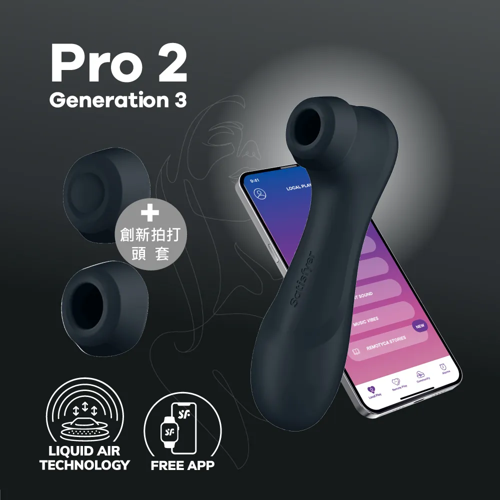 德國Satisfyer Pro 3+ 吸吮陰蒂震動器 歷史價格詳細信息
