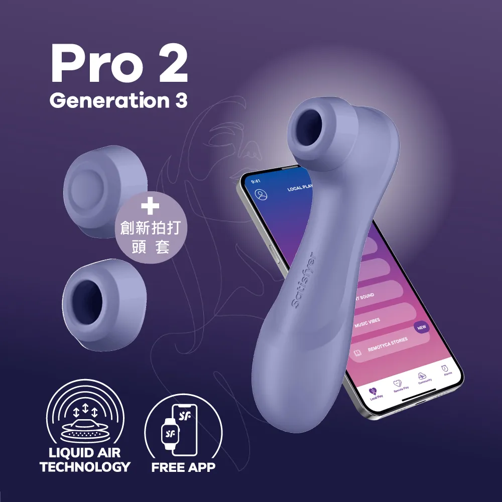 德國Satisfyer Pro 3+ 吸吮陰蒂震動器 歷史價格詳細信息