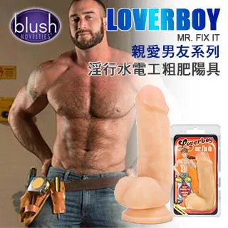 美國 BLUSH NOVELTIES 親愛男友陽具系列 上翹警察雞雞 LOVERBOY BOY IN BLUE 歷史價格詳細信息