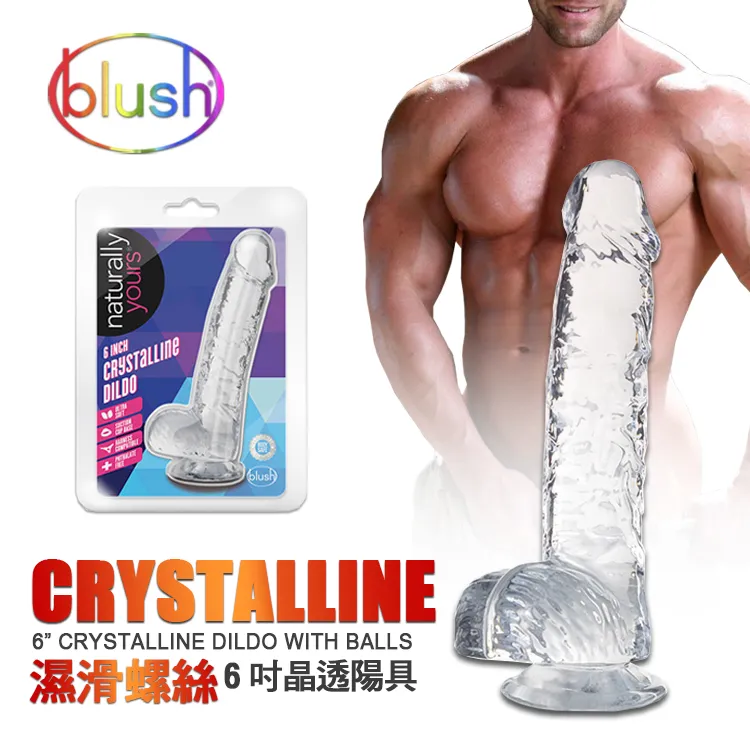 美國 BLUSH NOVELTIES 親愛男友陽具系列 上翹警察雞雞 LOVERBOY BOY IN BLUE 歷史價格詳細信息