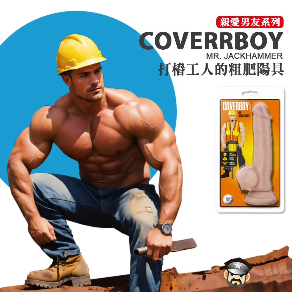 美國 BLUSH NOVELTIES 親愛男友陽具系列 上翹警察雞雞 LOVERBOY BOY IN BLUE 歷史價格詳細信息