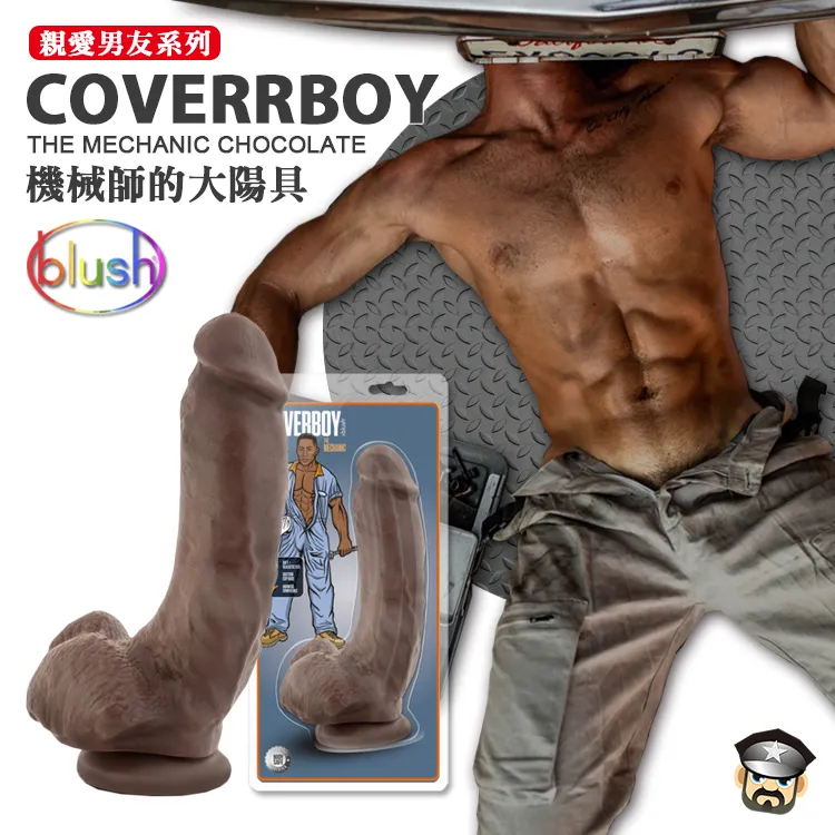 美國 BLUSH NOVELTIES 親愛男友陽具系列 上翹警察雞雞 LOVERBOY BOY IN BLUE 歷史價格詳細信息