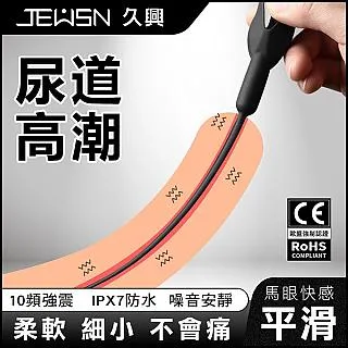 馬眼尿道 10頻 震動自慰棒 小 0.53cm 桃 肛塞、SM、前列腺、鎖精、後庭、同志、格雷 歷史價格詳細信息