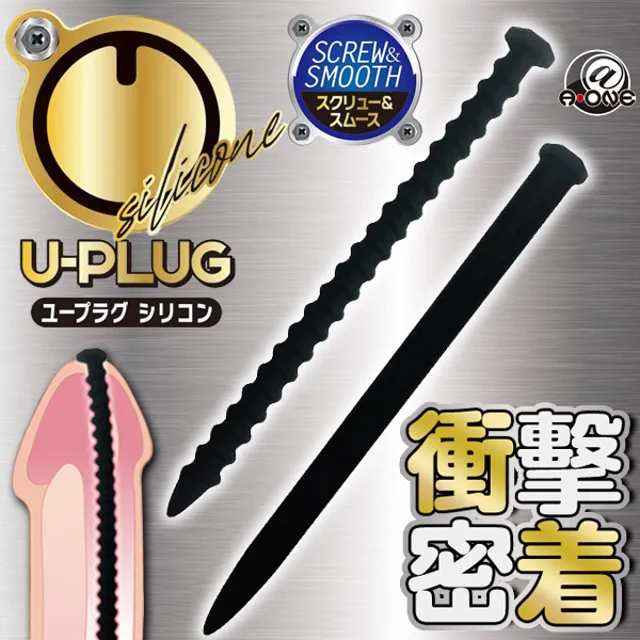 【A-ONE】U-PLUG衝擊密著尿道馬眼器-2入 價格比較,價格查詢,歷史價格詳細信息