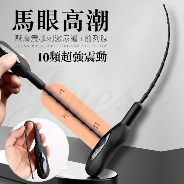 【酥麻震顫 肛塞】震動棒 電動肛塞 肛門自慰器 男女共用肛塞 雙頭可用肛塞 無線肛塞 遙控肛塞 後庭按摩棒 歷史價格詳細信息