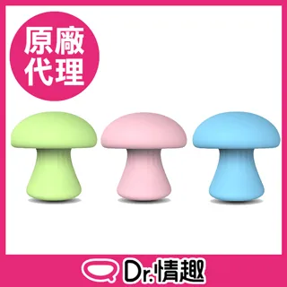 小蘑菇｜震動跳蛋按摩器 歷史價格詳細信息