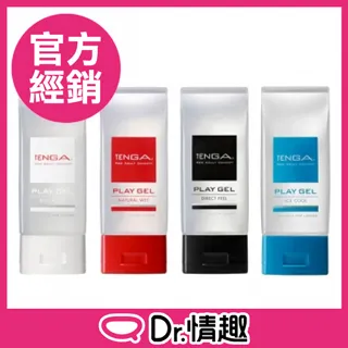 【TENGA 】PLAY GEL ICE COOL 限定藍 潤滑液 歷史價格詳細信息