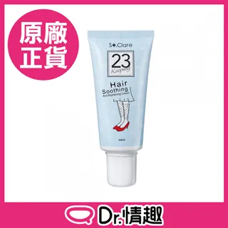 聖克萊爾St.Clare｜一抹溜溜毛髮順理霜｜私密專用除毛霜 歷史價格詳細信息