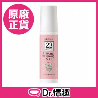 St.Clare聖克萊爾 私密呼呼嫩白緊緻凝露50ml 歷史價格詳細信息