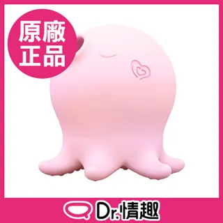 SeaCune 小海君 可愛小章魚吸吮器 按摩棒 情趣用品 「超強升級｜加倍吸吮」 歷史價格詳細信息