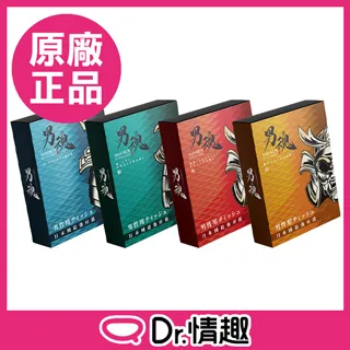 男魂 緊緻款 私密處潤滑膠囊 油性潤滑液 2入/盒 Dr.情趣 台灣現貨 膠囊潤滑劑 潤滑油 成人情趣精品 歷史價格詳細信息