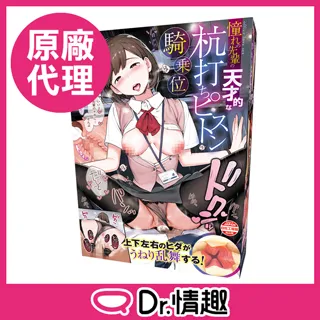 Tamatoys｜前列腺按摩棒 弐珠司署名版 歷史價格詳細信息
