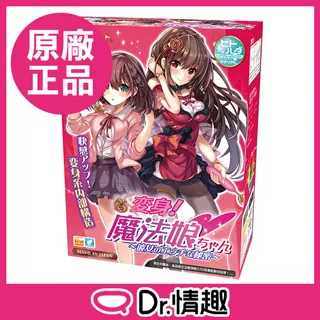 魔法少女的秘密工房 : 變身用具和魔法小物的製作方法/魔法用具鍊成所 歷史價格詳細信息